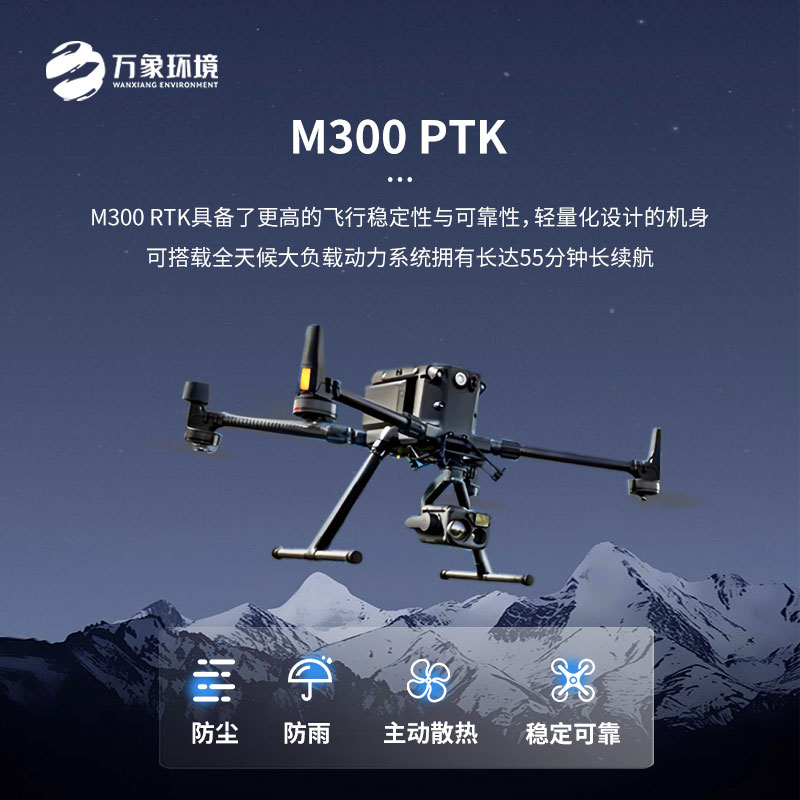 無人機el檢測系統 無人機el檢測系統