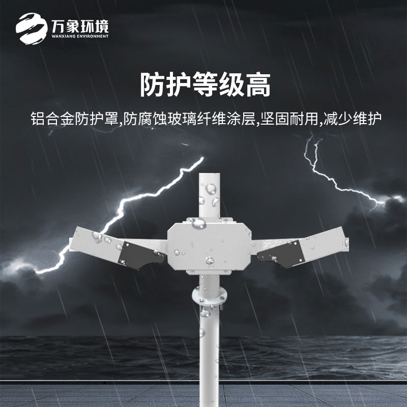 大氣能見(jiàn)度測(cè)量?jī)x助力交通暢通無(wú)阻