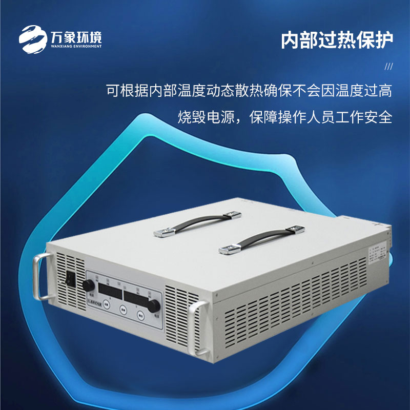 無人機巡檢配套組串電源——高效組串電源引領行業(yè)革新