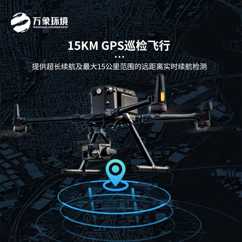 無(wú)人機(jī)光伏電站巡檢儀和人工巡檢相比的優(yōu)勢(shì)是什么？