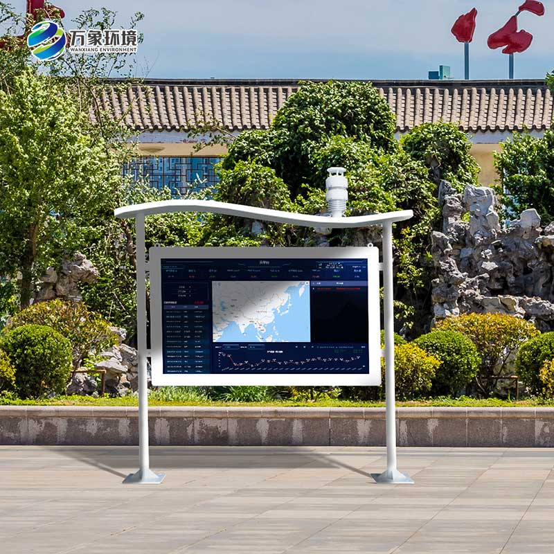 一體化負氧離子監(jiān)測站：全彩屏帶來更清晰直觀的監(jiān)測體驗
