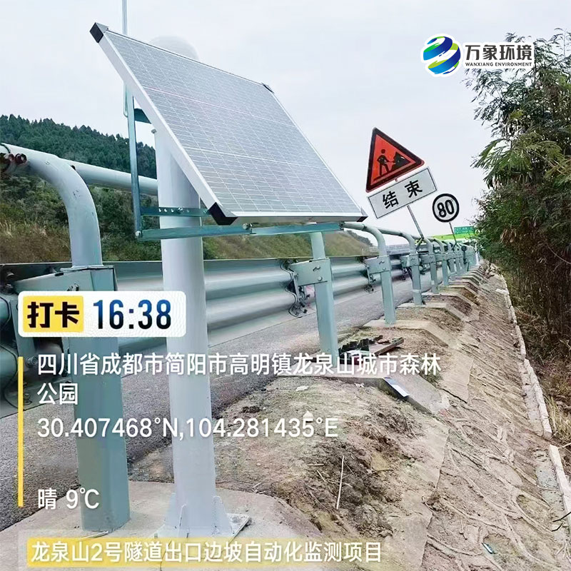 微小至毫厘！GNSS形變監測系統：專業監測，位移無所遁形