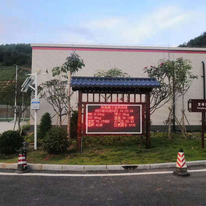 景觀木亭高智能負氧離子監測站，讓氣象環境監測不再是難題！